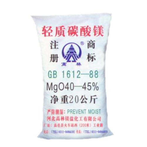 楚雄颜料用碳酸镁主要应用